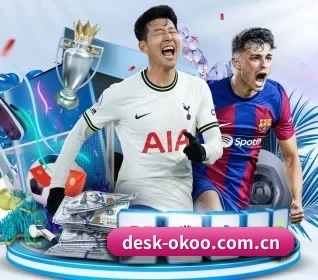 desk-okoo.com.cn APP 界面
